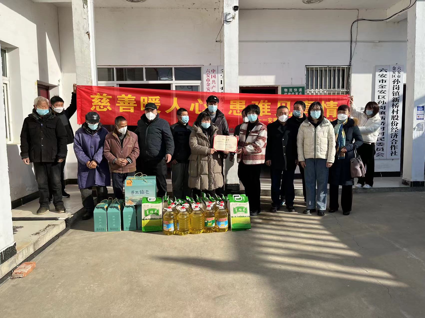 慈善暖人間、患難見(jiàn)真情